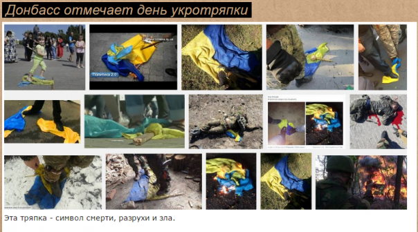 И отмечали день прапора кто как мог... И отмечали день прапора кто как мог...