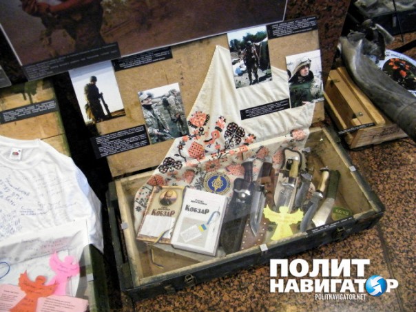 В бывшем музее Великой Отечественной в Киеве презентовали бандеровский флаг участников АТО В бывшем музее Великой Отечественной в Киеве презентовали бандеровский флаг участников АТО