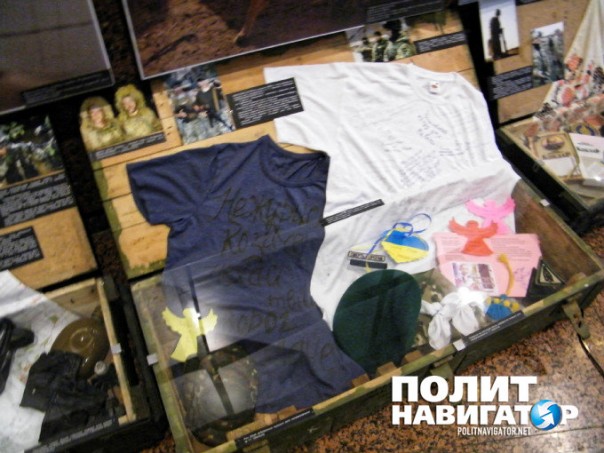 В бывшем музее Великой Отечественной в Киеве презентовали бандеровский флаг участников АТО В бывшем музее Великой Отечественной в Киеве презентовали бандеровский флаг участников АТО