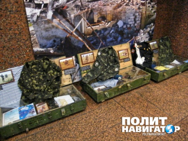 В бывшем музее Великой Отечественной в Киеве презентовали бандеровский флаг участников АТО В бывшем музее Великой Отечественной в Киеве презентовали бандеровский флаг участников АТО