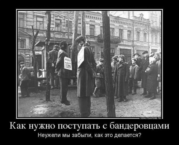 Действия УПА против Красной Армии