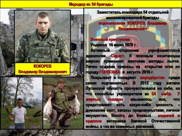 День 358: Киев перебросил истребители и вертолеты к линии фронта (+ досье на преступников из ВСУ)