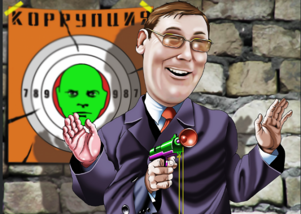 Дурак с инициативой. О «бедном» Луценко замолвите…