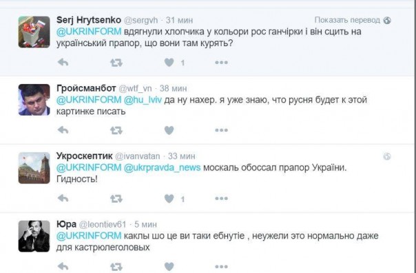 Брюссельский писающий мальчик обоссал украинский флаг