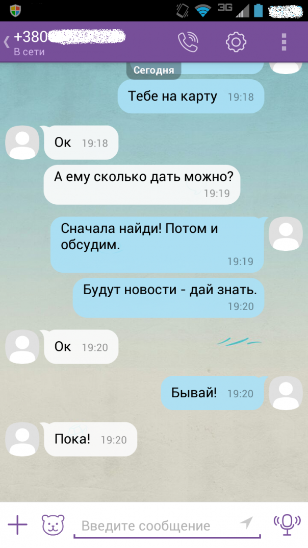 Хохлы, у нас память не как у рыбок Хохлы, у нас память не как у рыбок