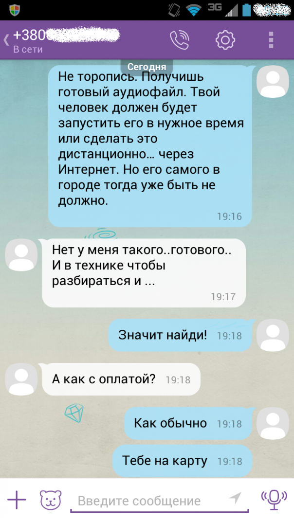 Хохлы, у нас память не как у рыбок Хохлы, у нас память не как у рыбок