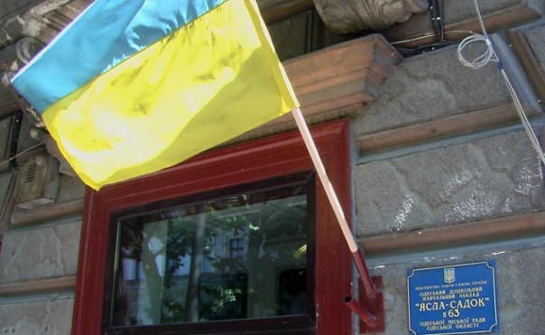 Одесса становится свидомее Порошенко