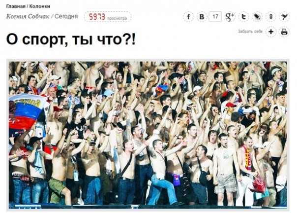 Собчаковый «Сноб» как «звенящая пошлость»