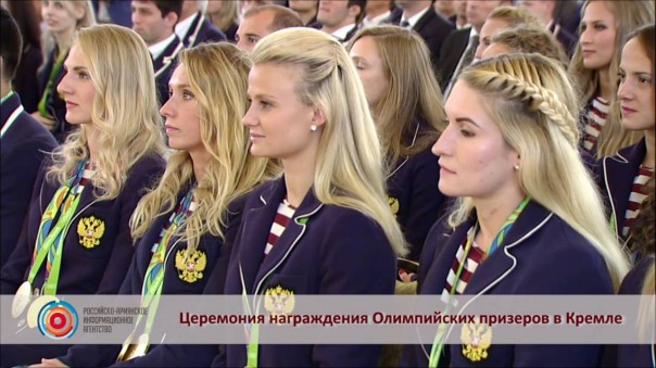 Президент РФ вручил награды победителям