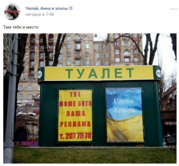 "Мыздобулы" в картинках. Смешных и не очень... 25-08-2016