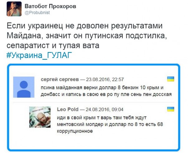 "Мыздобулы" в картинках. Смешных и не очень... 25-08-2016