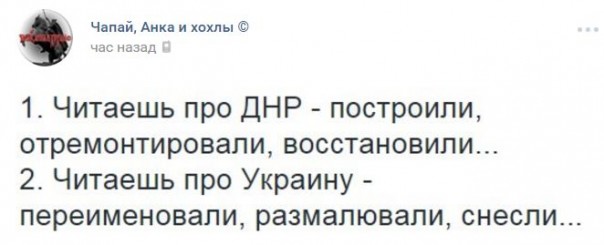 "Мыздобулы" в картинках. Смешных и не очень... 25-08-2016