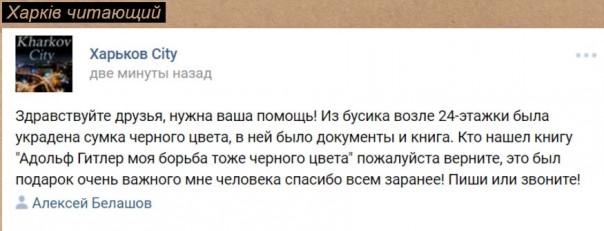 "Мыздобулы" в картинках. Смешных и не очень... 25-08-2016