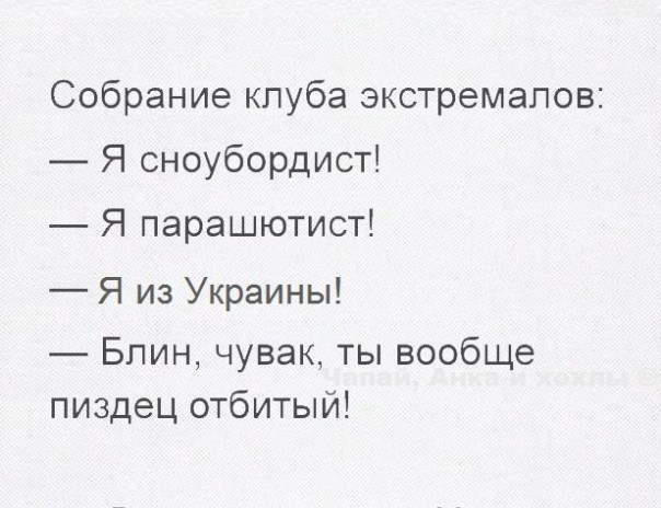 "Мыздобулы" в картинках. Смешных и не очень... 25-08-2016