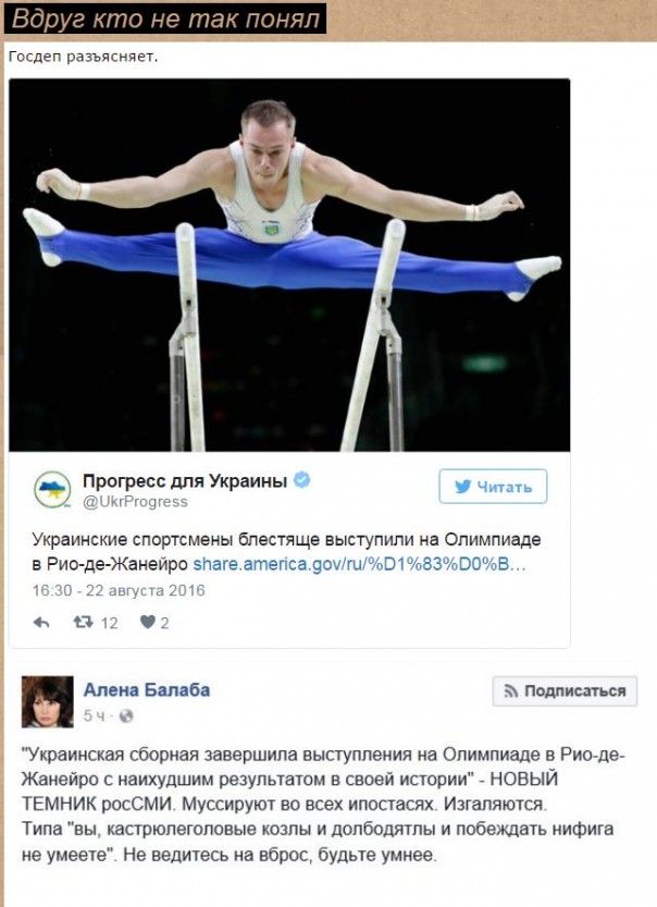 "Мыздобулы" в картинках. Смешных и не очень... 25-08-2016