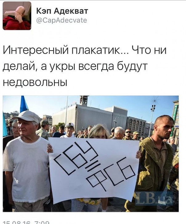 "Мыздобулы" в картинках. Смешных и не очень... 25-08-2016