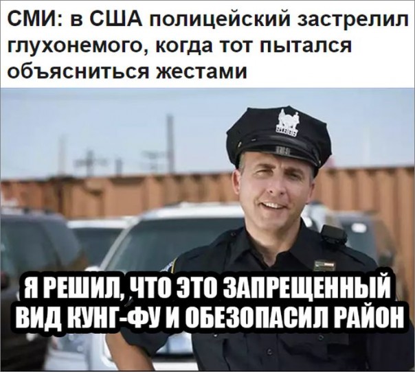 "Мыздобулы" в картинках. Смешных и не очень... 25-08-2016