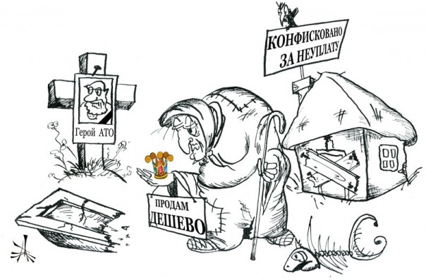 "Мыздобулы" в картинках. Смешных и не очень... 25-08-2016