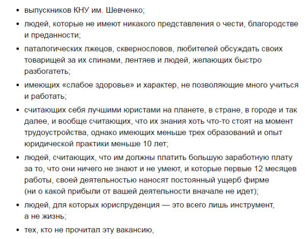 Киеву нужны молодые специалисты Киеву нужны молодые специалисты