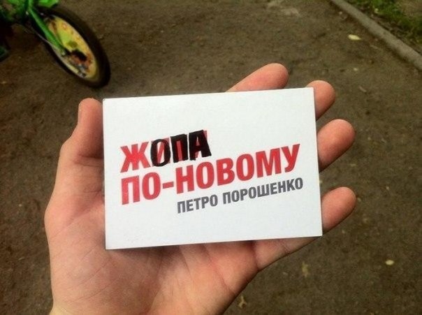 В отличие от "рыгов" нас будут убивать