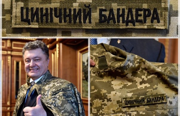 Порошенко – агент Кремля?! Почему бы и нет…
