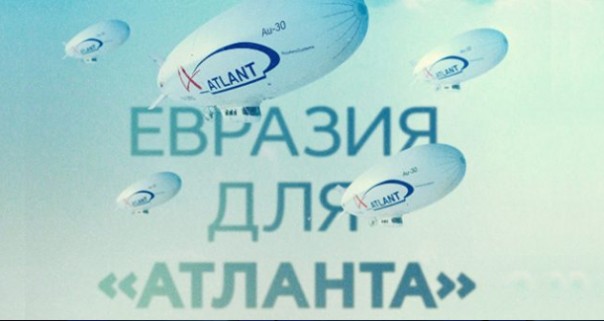 «Единая Евразия»: глобальный ответ кризису