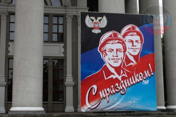 День Шахтёра. Глава ДНР Александр Захарченко вручил награды заслуженным шахтерам Республики