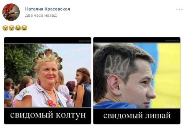 "Мыздобулы" в картинках. Смешных и не очень... 27-08-2016 "Мыздобулы" в картинках. Смешных и не очень... 27-08-2016