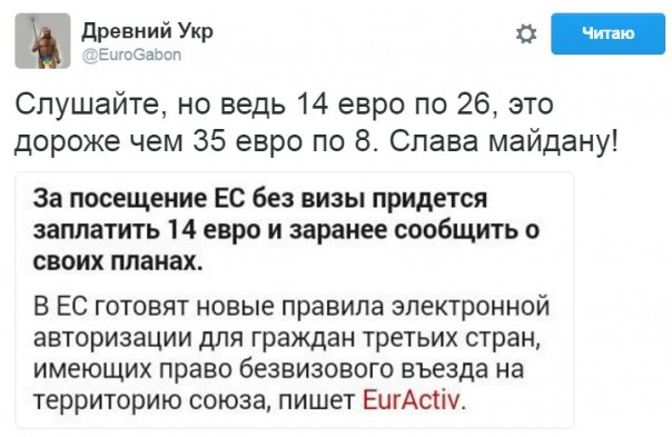 "Мыздобулы" в картинках. Смешных и не очень... 27-08-2016 "Мыздобулы" в картинках. Смешных и не очень... 27-08-2016