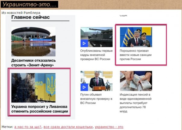 "Мыздобулы" в картинках. Смешных и не очень... 27-08-2016 "Мыздобулы" в картинках. Смешных и не очень... 27-08-2016