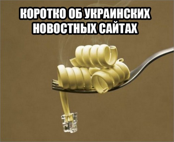 "Мыздобулы" в картинках. Смешных и не очень... 27-08-2016 "Мыздобулы" в картинках. Смешных и не очень... 27-08-2016