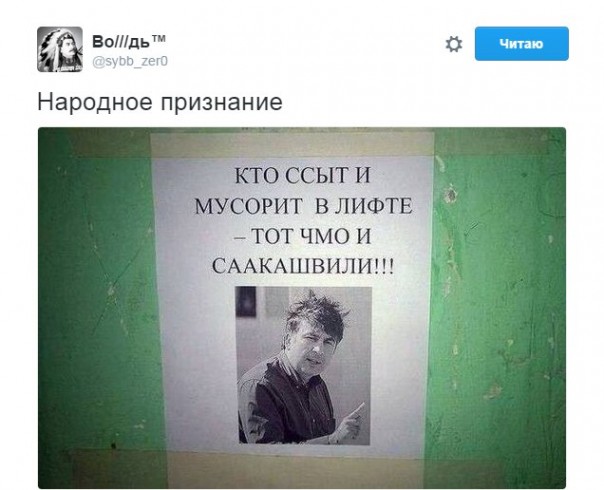 "Мыздобулы" в картинках. Смешных и не очень... 27-08-2016 "Мыздобулы" в картинках. Смешных и не очень... 27-08-2016