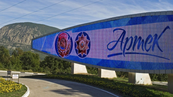 Детей погибших сирийских военных привезут на отдых в "Артек"