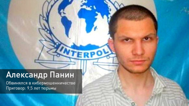 Аресты россиян за границей: кого требовали выдать США Аресты россиян за границей: кого требовали выдать США