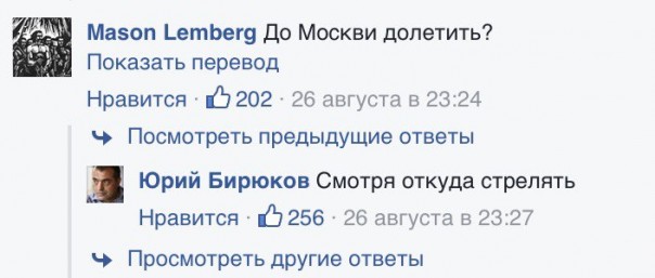 Долетит ли вундервафля "Ольха" до середины Днепра?