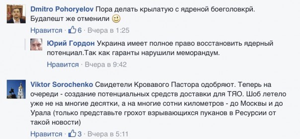 Долетит ли вундервафля "Ольха" до середины Днепра?