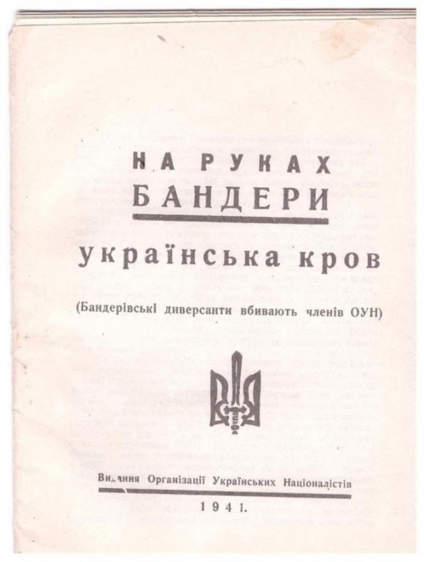 Немецкий унтер-офицер для украинцев – ПАПОЧКА!