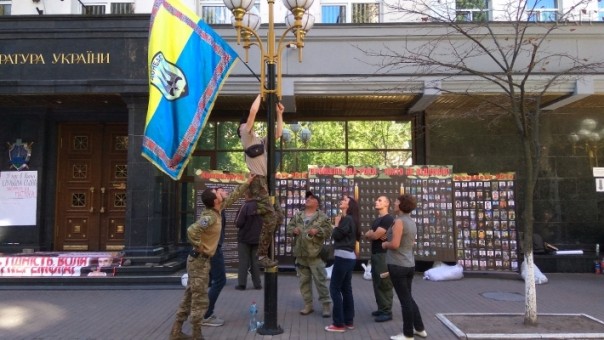 Генпрокуратуру Киева взяли в осаду боевики "Донбасса"