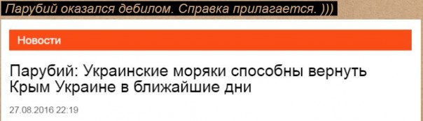 "Мыздобулы" в картинках. Смешных и не очень... 29-08-2016