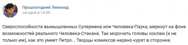 "Мыздобулы" в картинках. Смешных и не очень... 29-08-2016