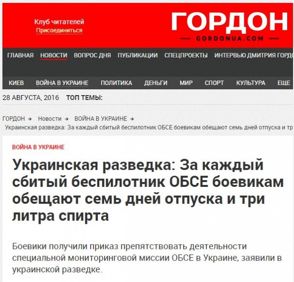 "Мыздобулы" в картинках. Смешных и не очень... 29-08-2016