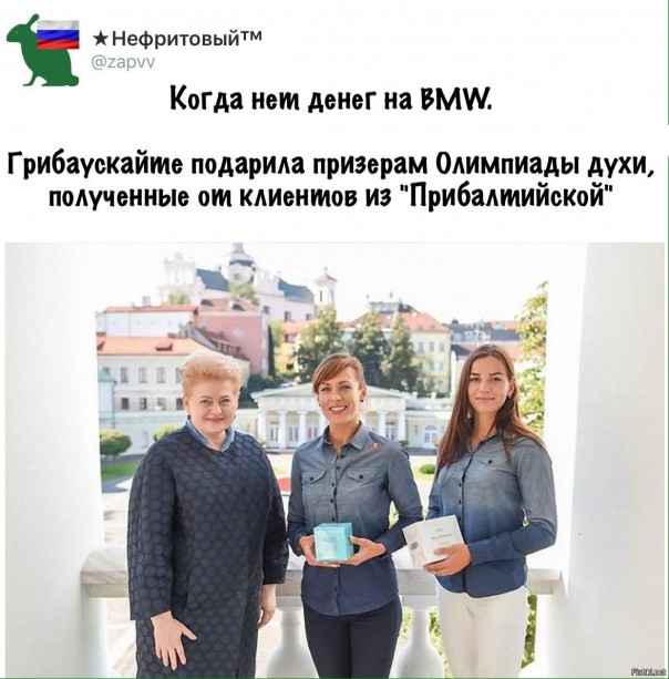 "Мыздобулы" в картинках. Смешных и не очень... 29-08-2016