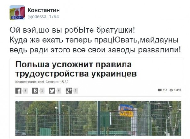 "Мыздобулы" в картинках. Смешных и не очень... 29-08-2016