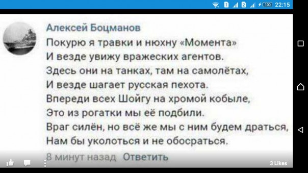 "Мыздобулы" в картинках. Смешных и не очень... 29-08-2016