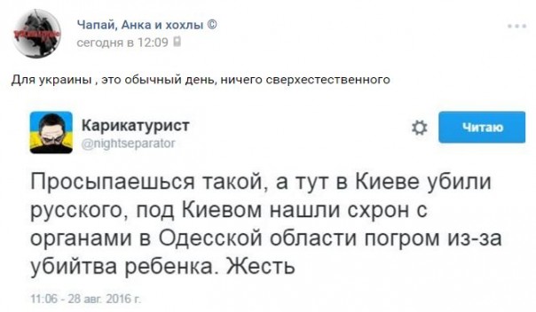 "Мыздобулы" в картинках. Смешных и не очень... 29-08-2016