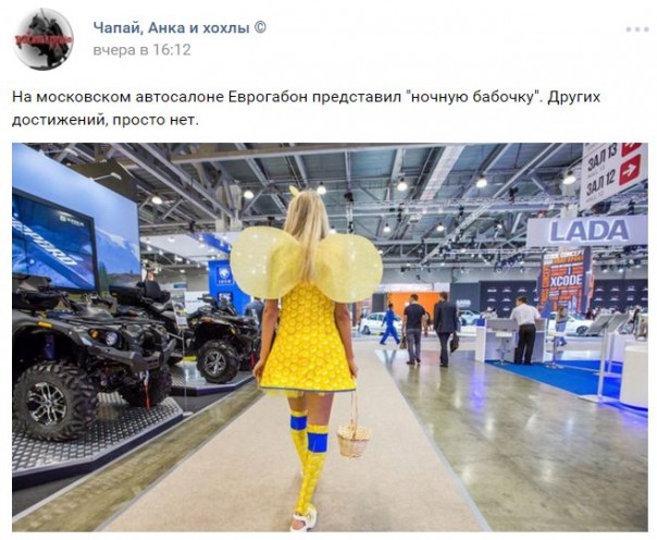 "Мыздобулы" в картинках. Смешных и не очень... 29-08-2016