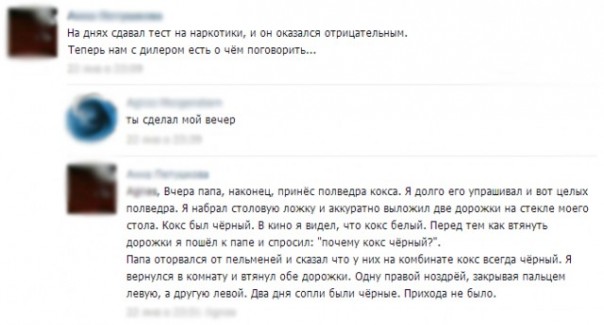 "Мыздобулы" в картинках. Смешных и не очень... 29-08-2016