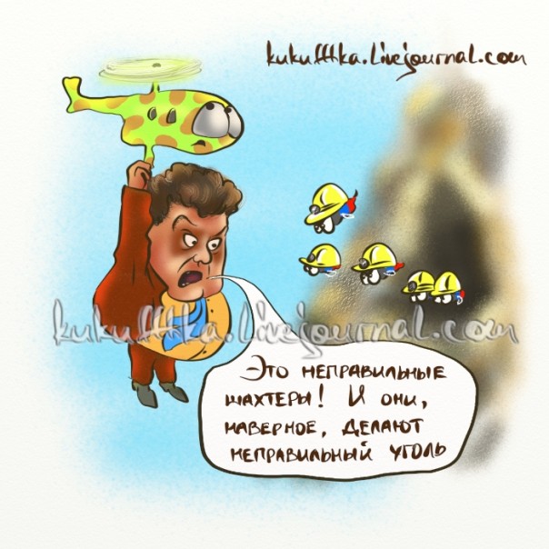 "Мыздобулы" в картинках. Смешных и не очень... 29-08-2016