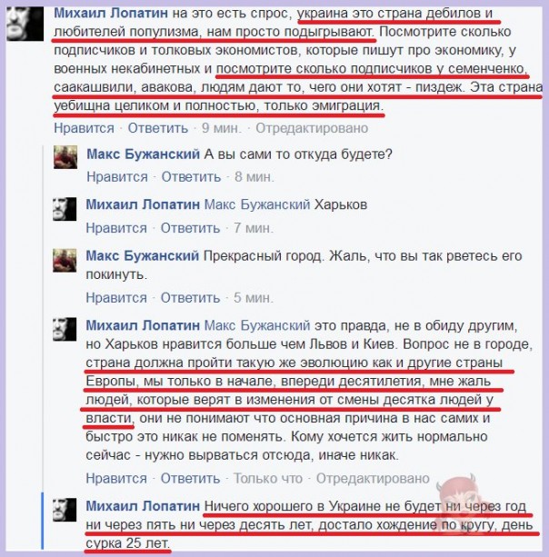 "Мыздобулы" в картинках. Смешных и не очень... 29-08-2016