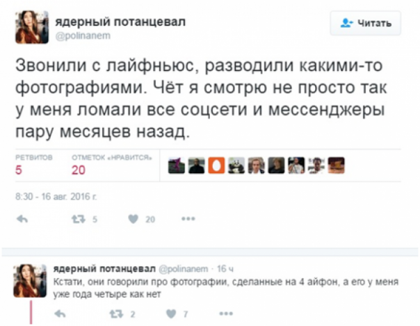 В Госдуму через бордель. Каких кандидаток выдвигает российская оппозиция 18+